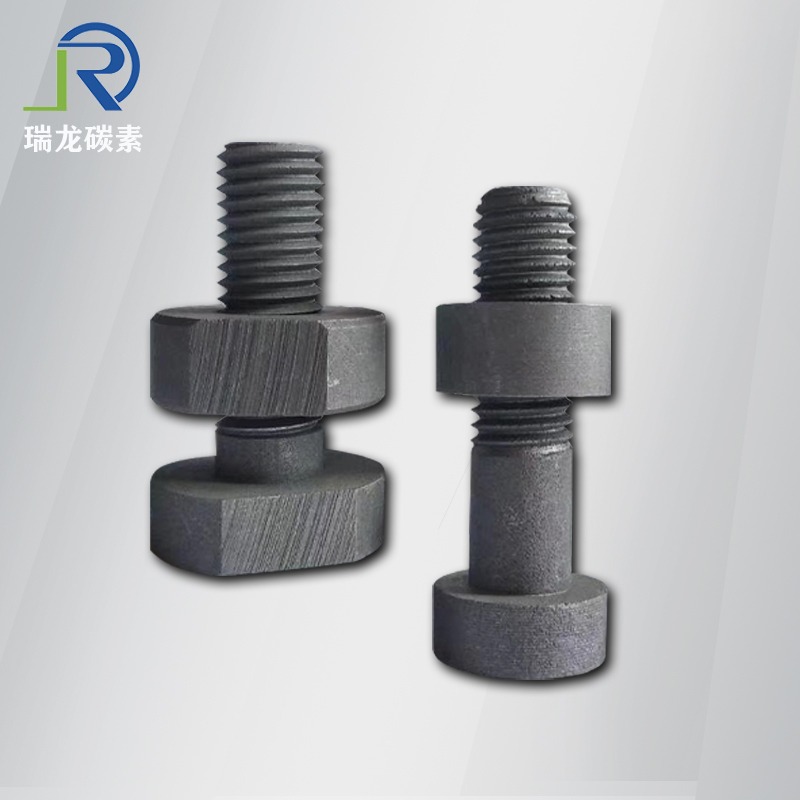 进口高纯石墨螺栓批发 真空炉石墨加热体定制 单晶炉石墨紧固件加工 工业炉石墨螺丝价格