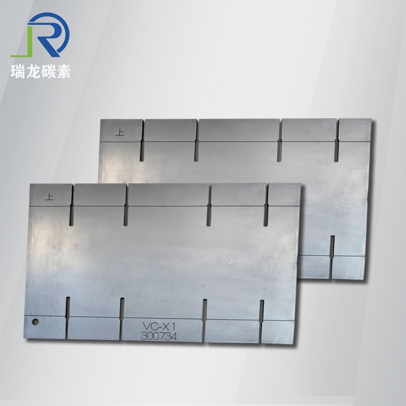 液冷板钎焊模具定制 进口VC均温板石墨模具批发 VC烧结石墨治具加工 热扩散焊接石墨治具价格