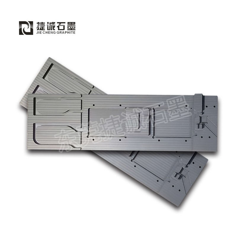 液冷板石墨模具